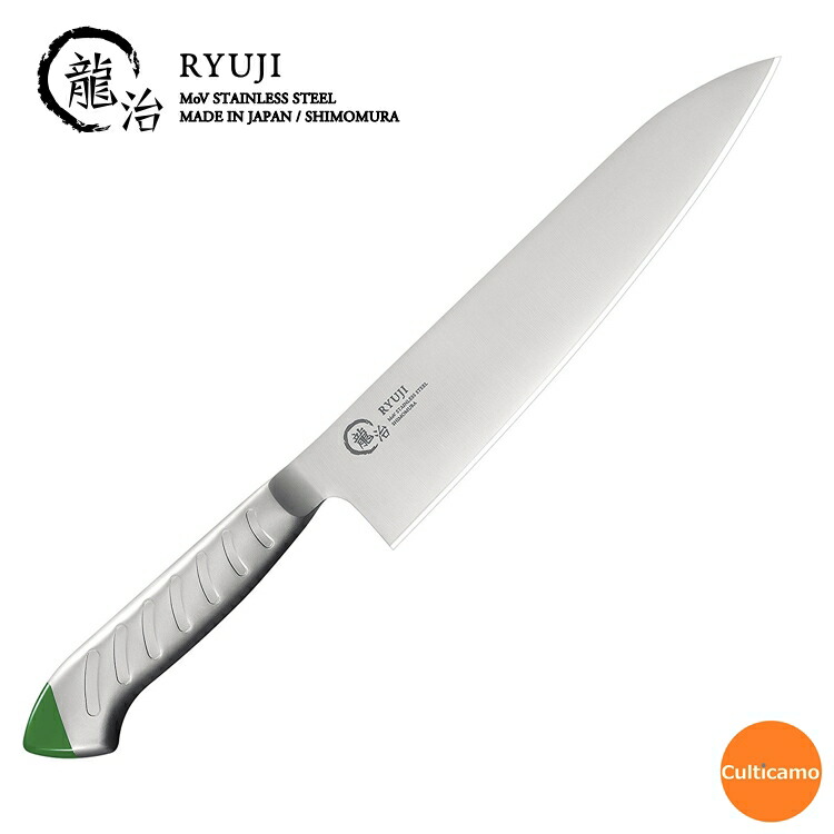 楽天市場】龍治 ステンカラー 牛刀 24cm グリーン ALY-88[関連：下村