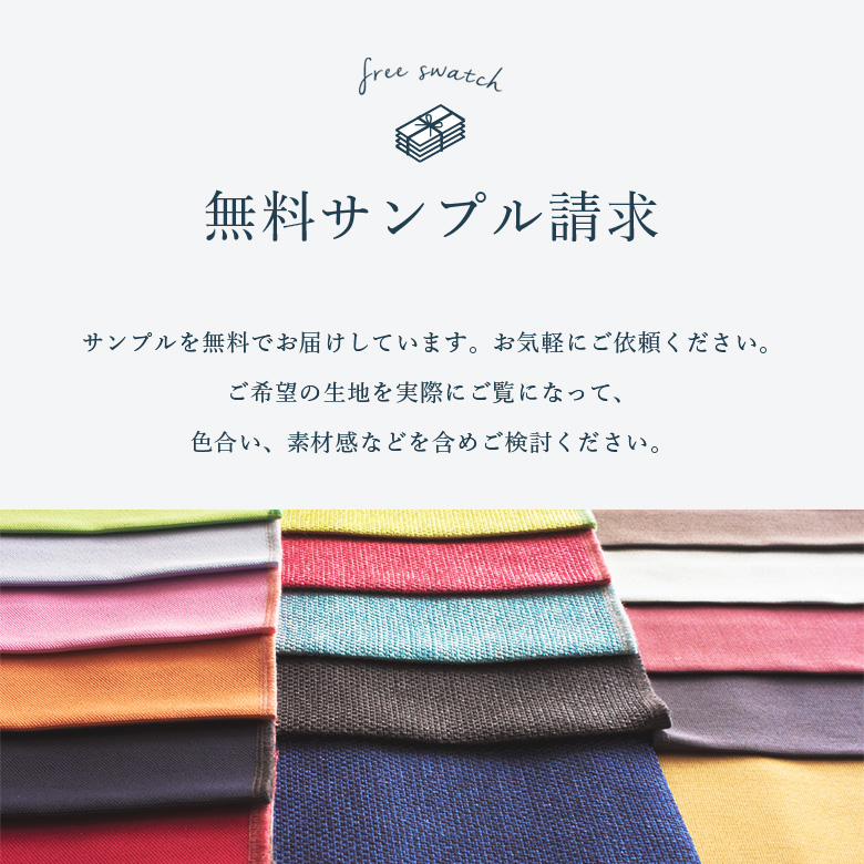 楽天市場】＼ P5倍＆1000円クーポン ／オーダーカーテン 川島織物