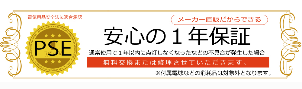 楽天市場】スーパーSale10％OFF 新製品 新製品 テーブルライト ガラス
