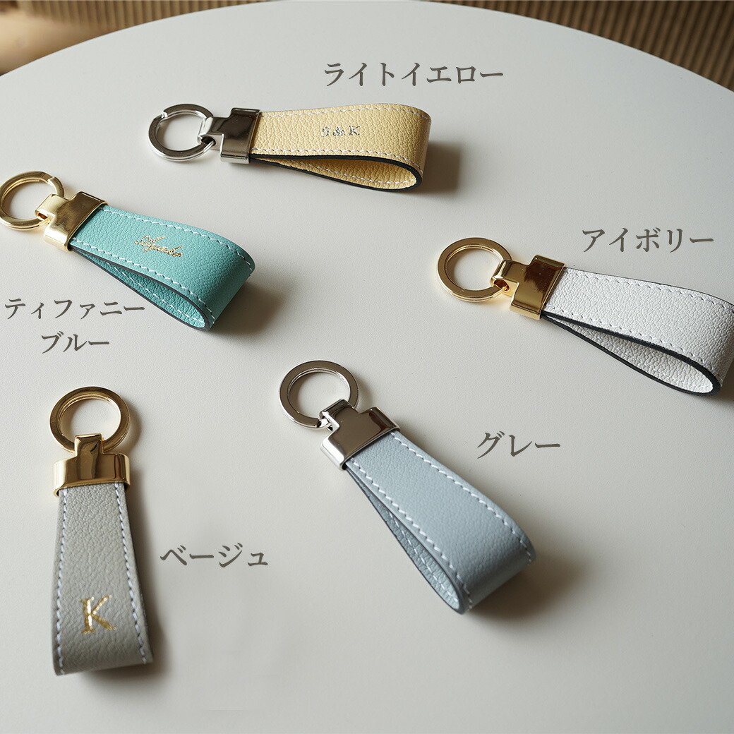 楽天市場】本革 SO キーリング シュリー オーダーメイド 名入れ 革