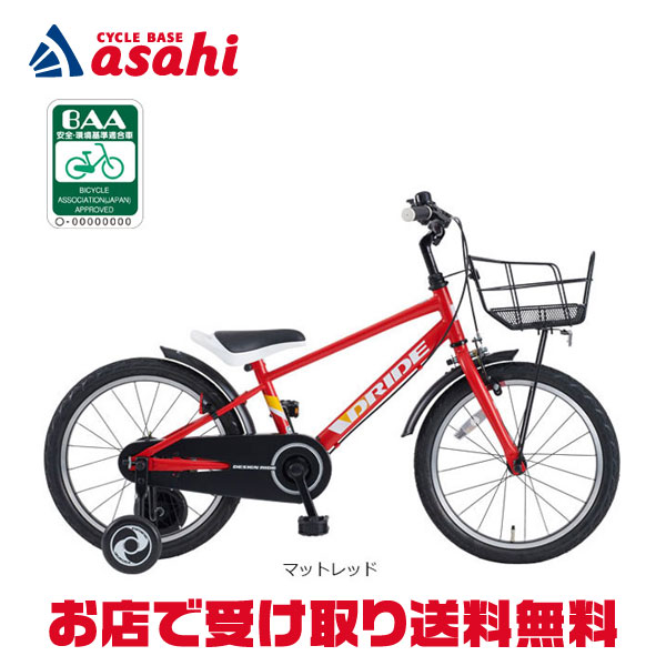 楽天市場】25日最大1800円OFFクーポンあり【2/2〜3/11限定 全品P3倍