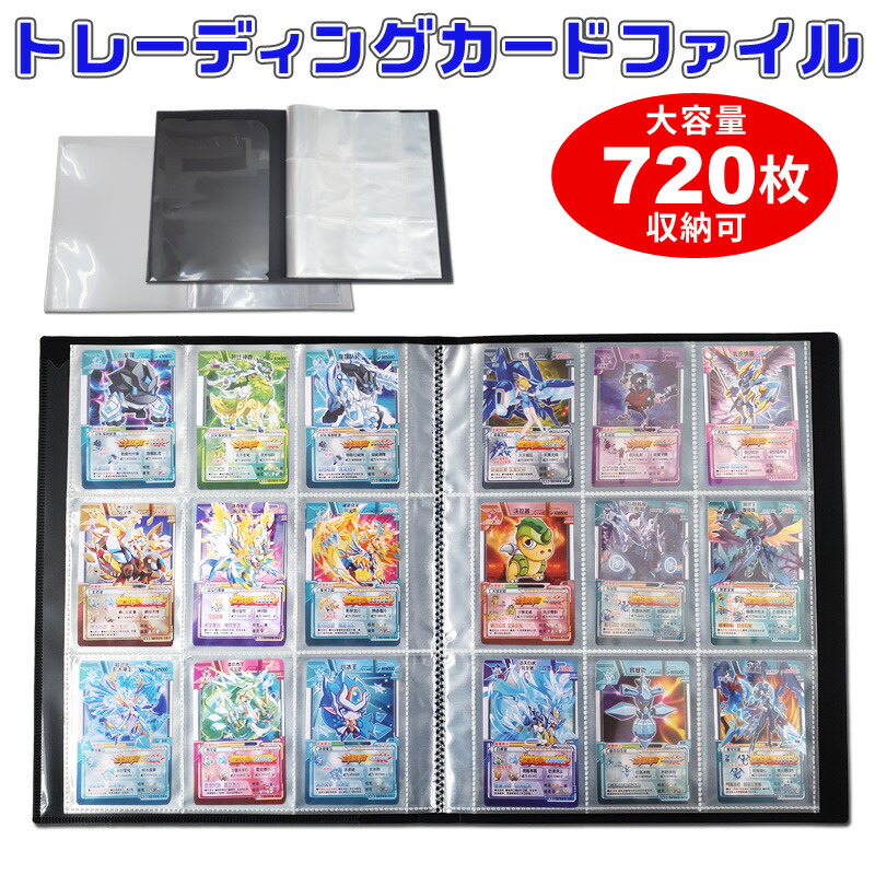 楽天市場】遊戯王 バインダーの通販