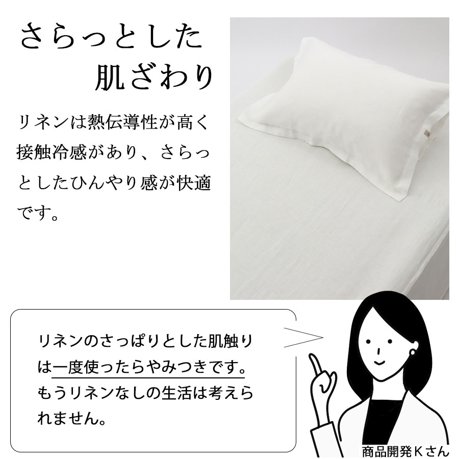 楽天市場】【リネン】 掛布団カバー コンフォーターケース シングル