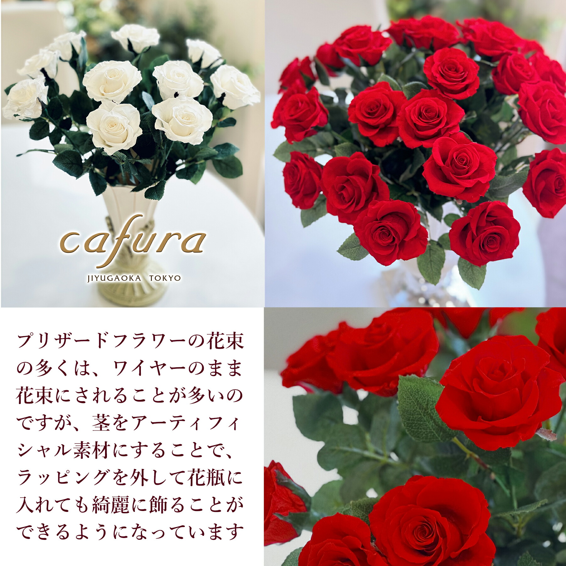 楽天市場】バラの花束 プロポーズ お祝い プリザーブドフラワー 花束