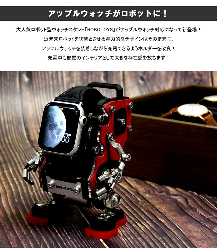 楽天市場】【マラソンセール】ROBOTOYS ロボトイズ ロボット型