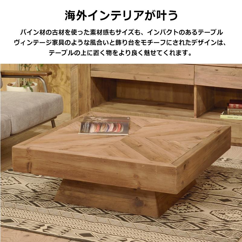 楽天市場】【19日20時〜P5倍☆最大2000円クーポン】天然木 古材