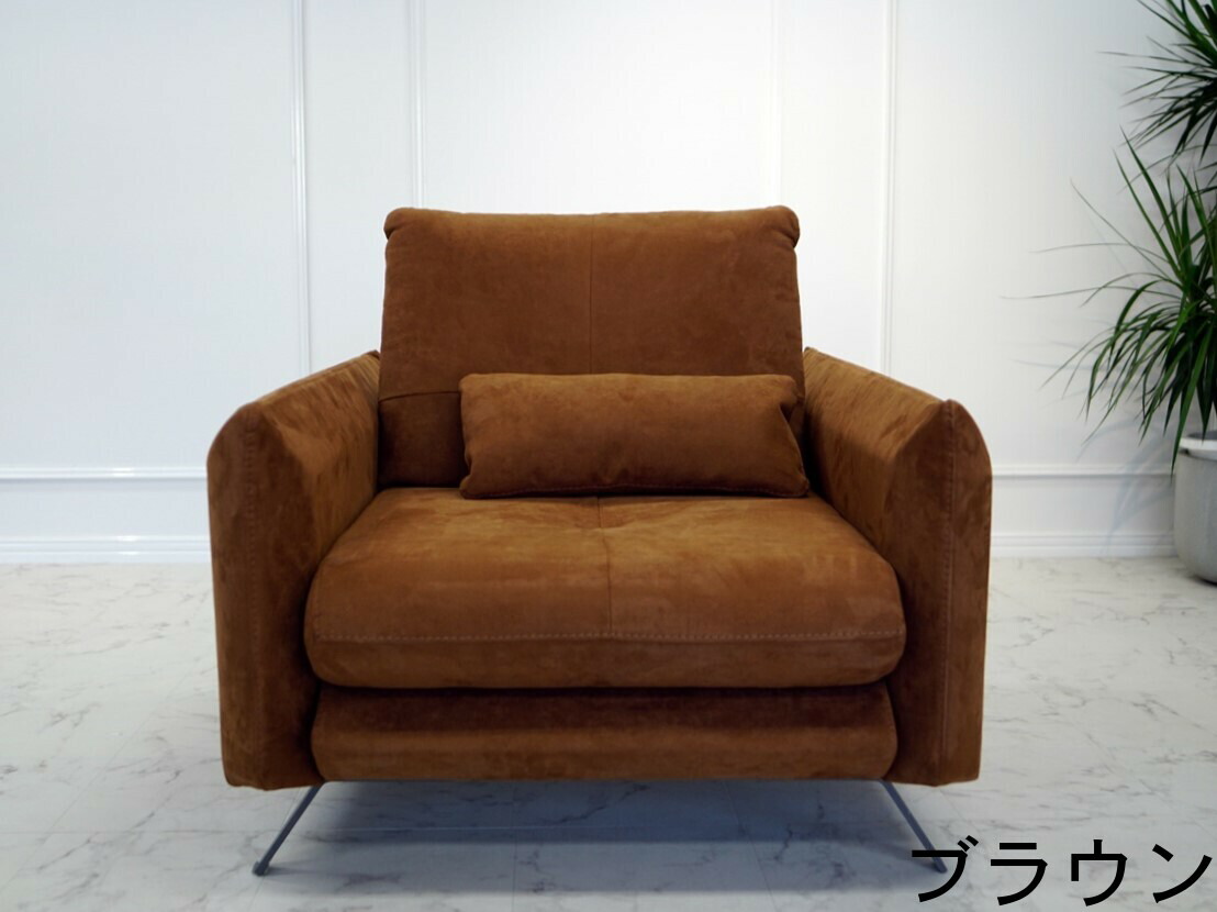 1人用 ソファ デザイナーズ カウチ」の人気商品一覧 | 安い商品を通販