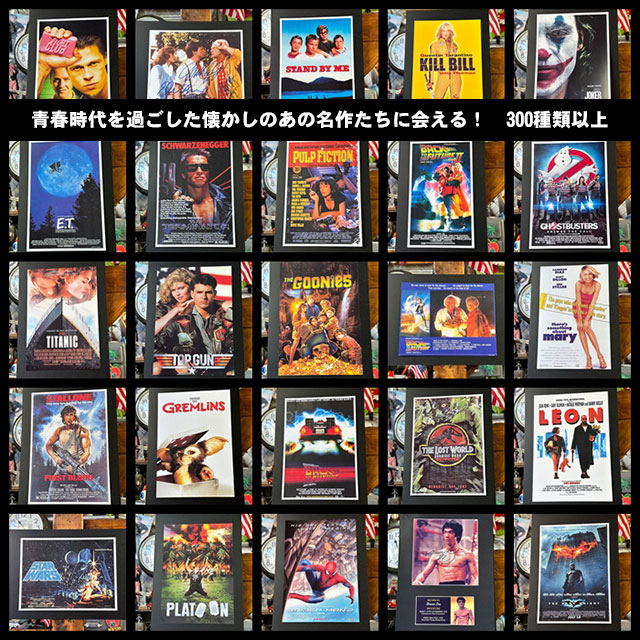楽天市場】ハリウッドポスター #0022 映画 ロストワールド