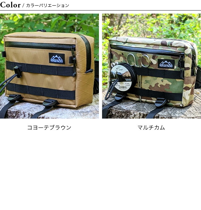楽天市場】【ラスト1点】ヨナパック テンカラファニーパック X-Pac