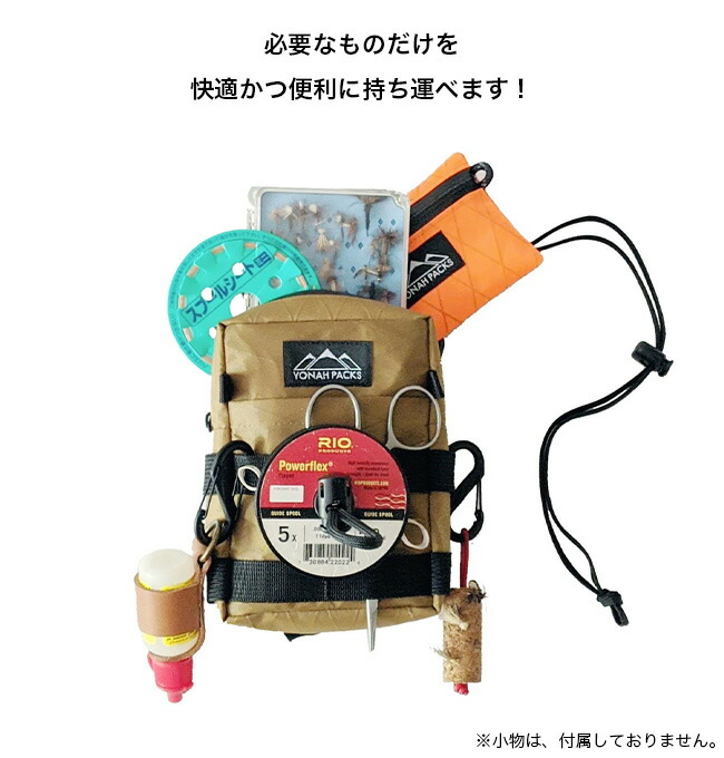 楽天市場】ヨナパック テンカラシンプルパック X-Pac Yonah Packs