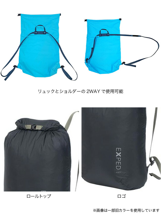 楽天市場】【SALE 30%OFF】エクスペド スプラッシュ15 EXPED Splash 15