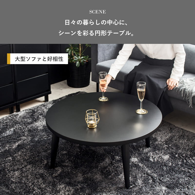 楽天市場】[楽天1位獲得☆] ローテーブル 折りたたみ 黒 丸 折りたたみ