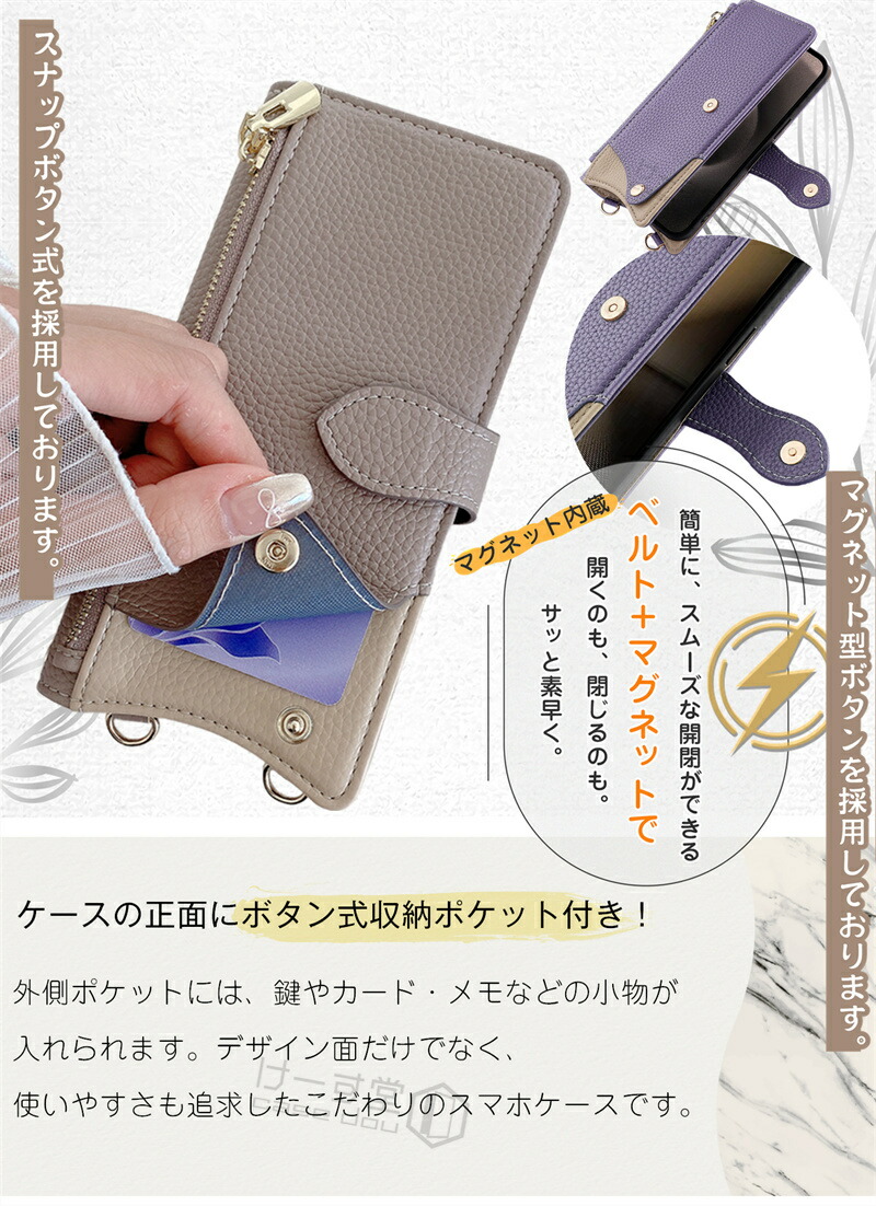 楽天市場】鏡付き スマホケース ショルダー タイプ グーグルピクセル9