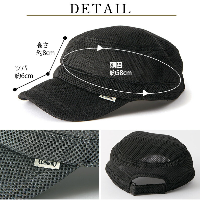 楽天市場】CHARM エア メッシュ ワークキャップ | メンズ レディース