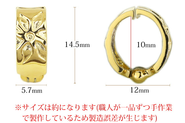 楽天市場】K18フープイヤリング ピアリング(14.5mm)(18金 18k ゴールド