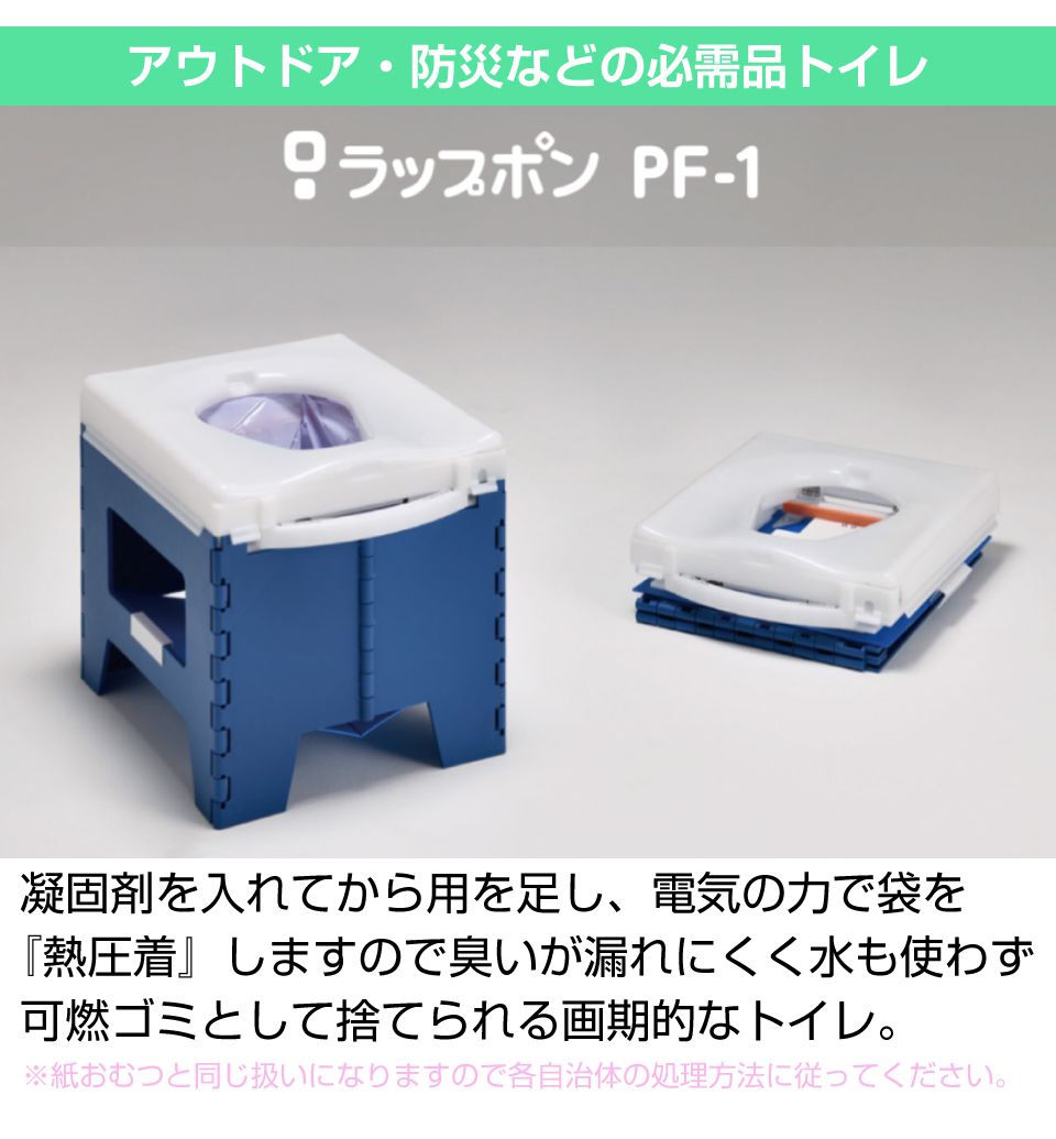 adc-pf-1_01.jpg