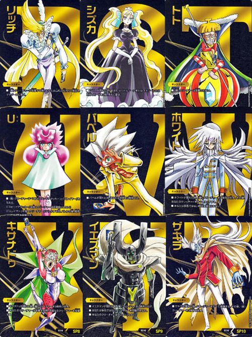 dmbd16-sp-set.jpg