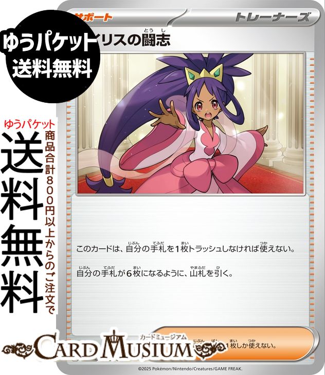ゲンガー ポケカ」の人気商品一覧 | 安い商品を通販サイトから探す