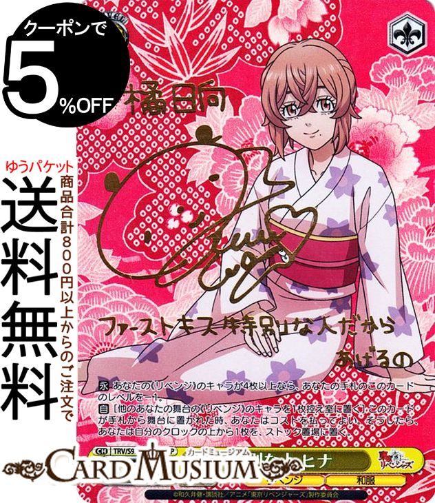 楽天市場】ヴァイス sspの通販