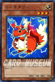楽天市場】ポケモンカードゲーム なかよしポフィン UR sv6 拡張パック