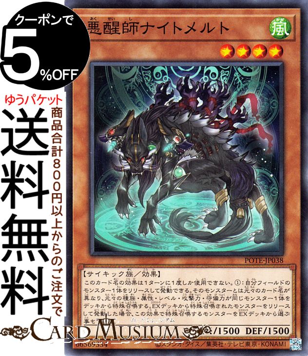楽天市場】POWER OF THE ELEMENTS BOXの通販