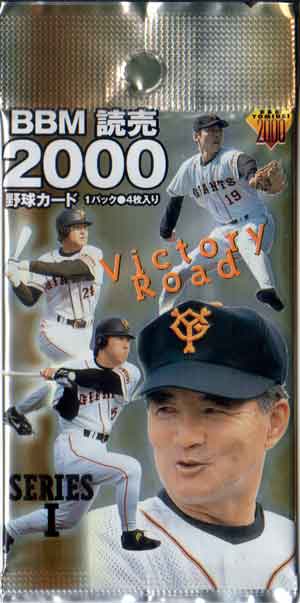 BBMベースボールカード2000 BBM2000 ベースボールカード レギュラーカード(ルーキーカード) No.370