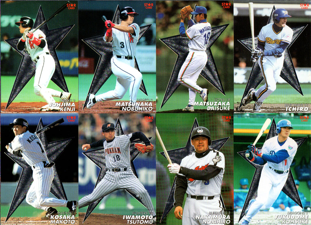 楽天市場】カルビー2000 プロ野球チップス スターカード 【 城島健司