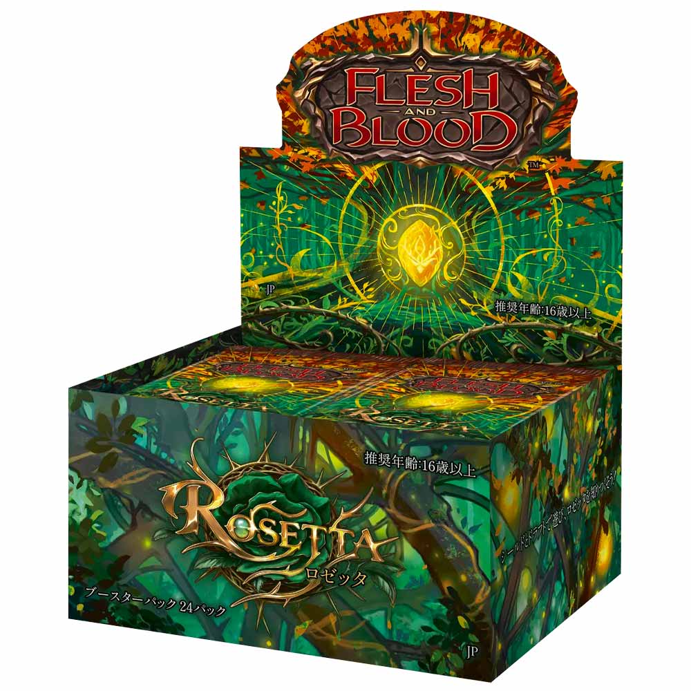 楽天市場】ロゼッタ(ROSETTA)ブースター 日本語版 2BOXセット【FLESH