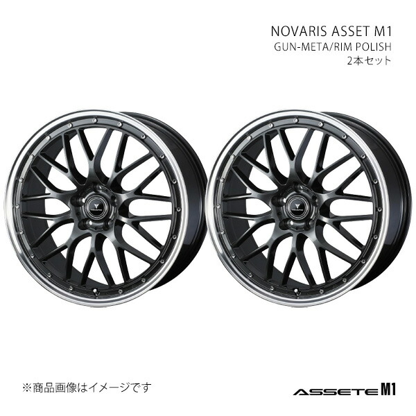 楽天市場】NOVARIS bZ4X M10系 アルミホイール 2本セット 0041077×2