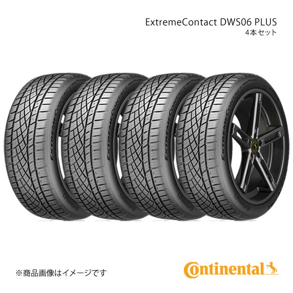 タイヤ4本セット 205/50R17」の人気商品一覧 | 安い商品を通販サイト