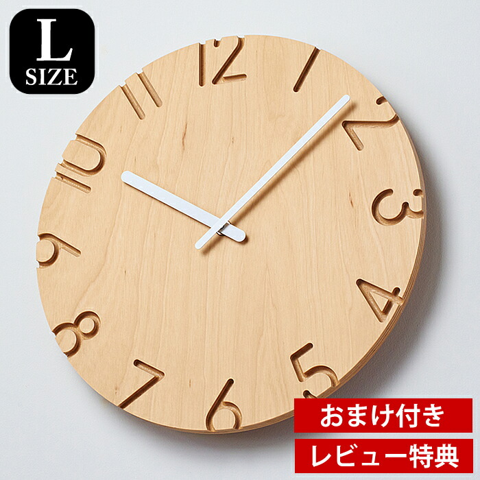 楽天市場】birch carved woodの通販