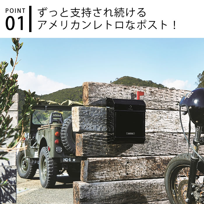 楽天市場】ポスト 郵便受け 郵便ポスト おしゃれ MAILBOX2 TK-2079