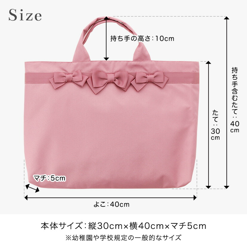 楽天市場】【入学準備セール・メール便送料無料】レッスンバッグ