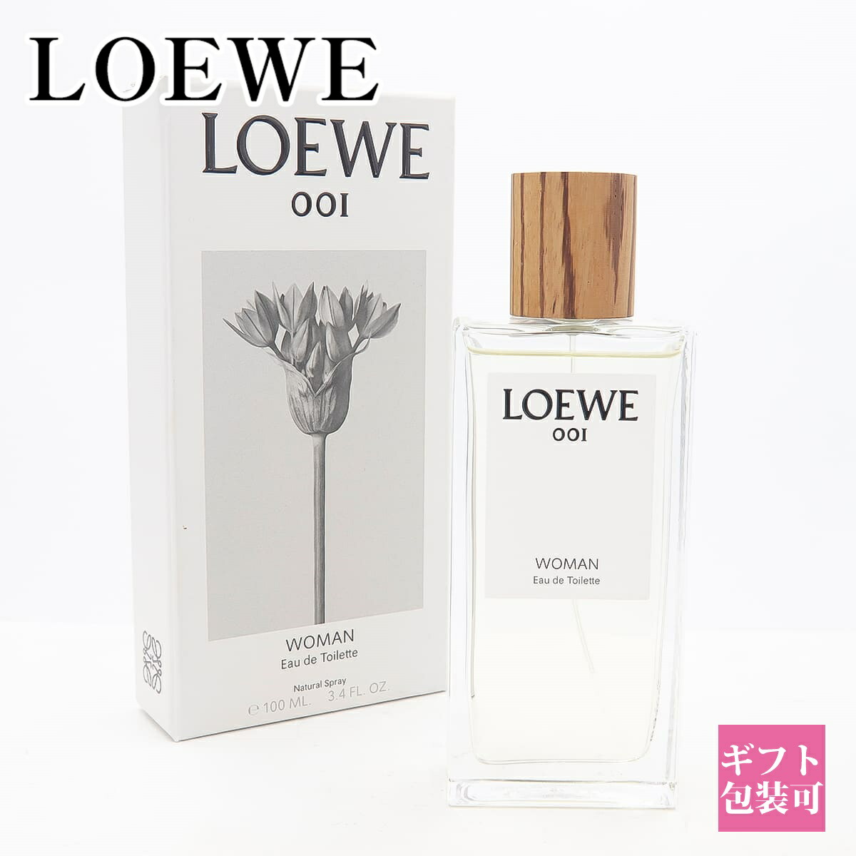 楽天市場】ロエベ 香水 1 レディース 正規品 ウーマン EDT 100ml