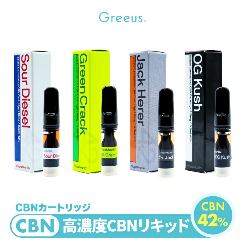 楽天市場】hhcb リキッドの通販