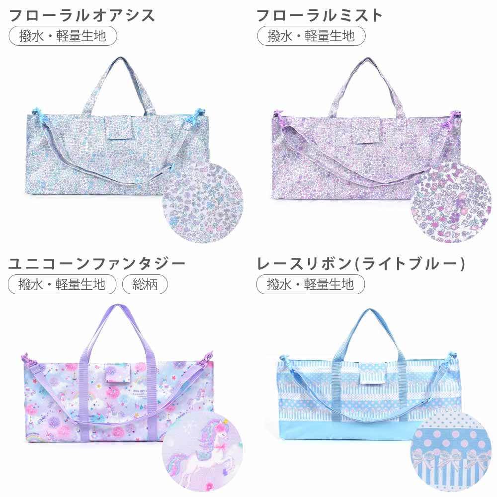 楽天市場】【最大18％OFFクーポンあり】ピアニカケース 鍵盤ハーモニカ