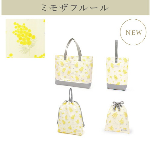 楽天市場】【P12倍＋最大18％OFFクーポンあり】2026春モデル 入園入学