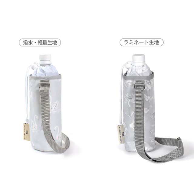楽天市場】LAURA ASHLEY ペットボトルホルダー 撥水 軽量 Swans 子供用