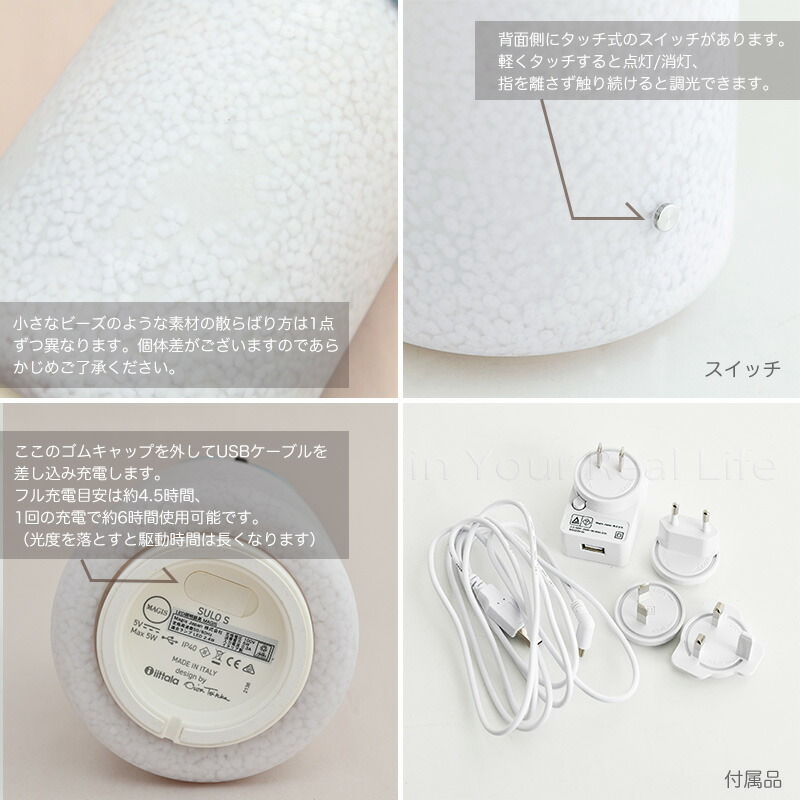 楽天市場】マジス テーブルランプ リンナット Sulo S スペシャル