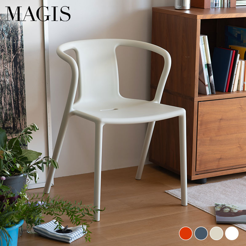 楽天市場】マジス エアアームチェア MAGIS AIR-ARMCHAIR 送料無料