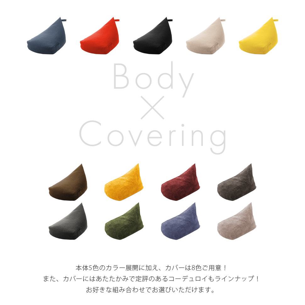 楽天市場】ビーズクッション クッション+専用カバーセット 三角