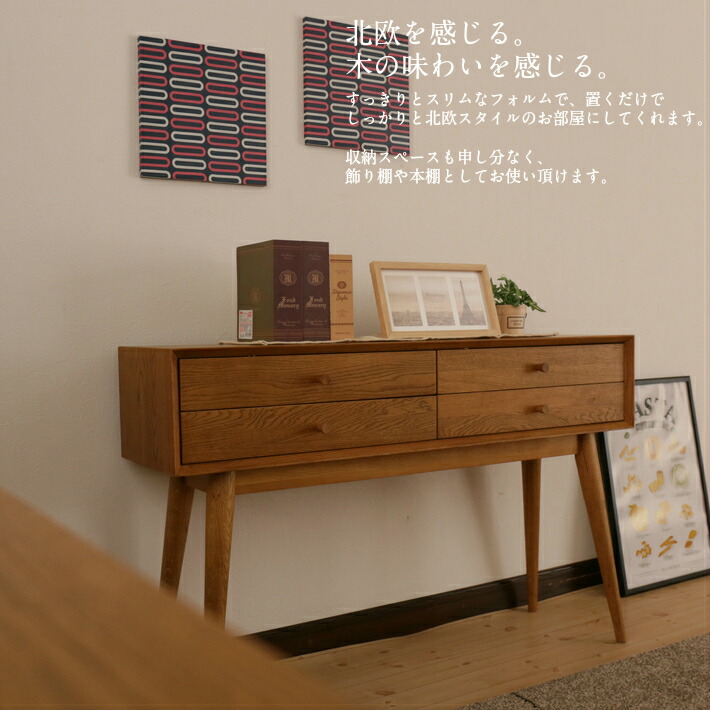 楽天市場】【10%OFFクーポン】 コンソールテーブル スリム 玄関 高級