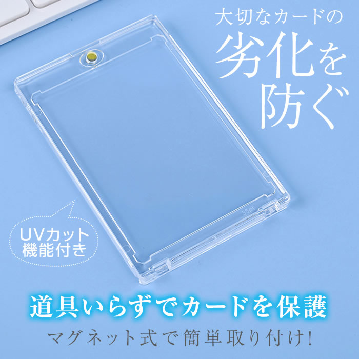 楽天市場】マグネットローダー 75個セット カードローダー 35pt カード
