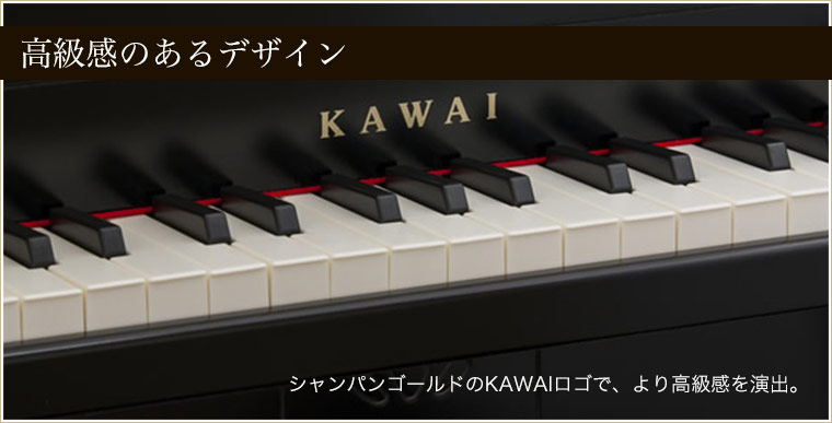 楽天市場】【在庫あり即納可】【購入特典有】カワイ アップライト