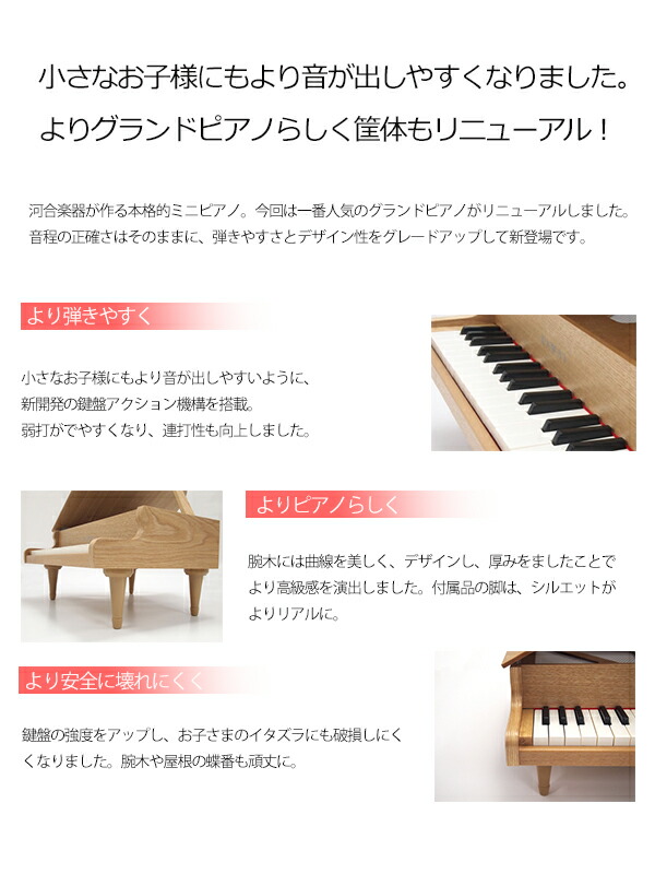楽天市場】【在庫あり即納可】【購入特典有】カワイ グランドピアノ