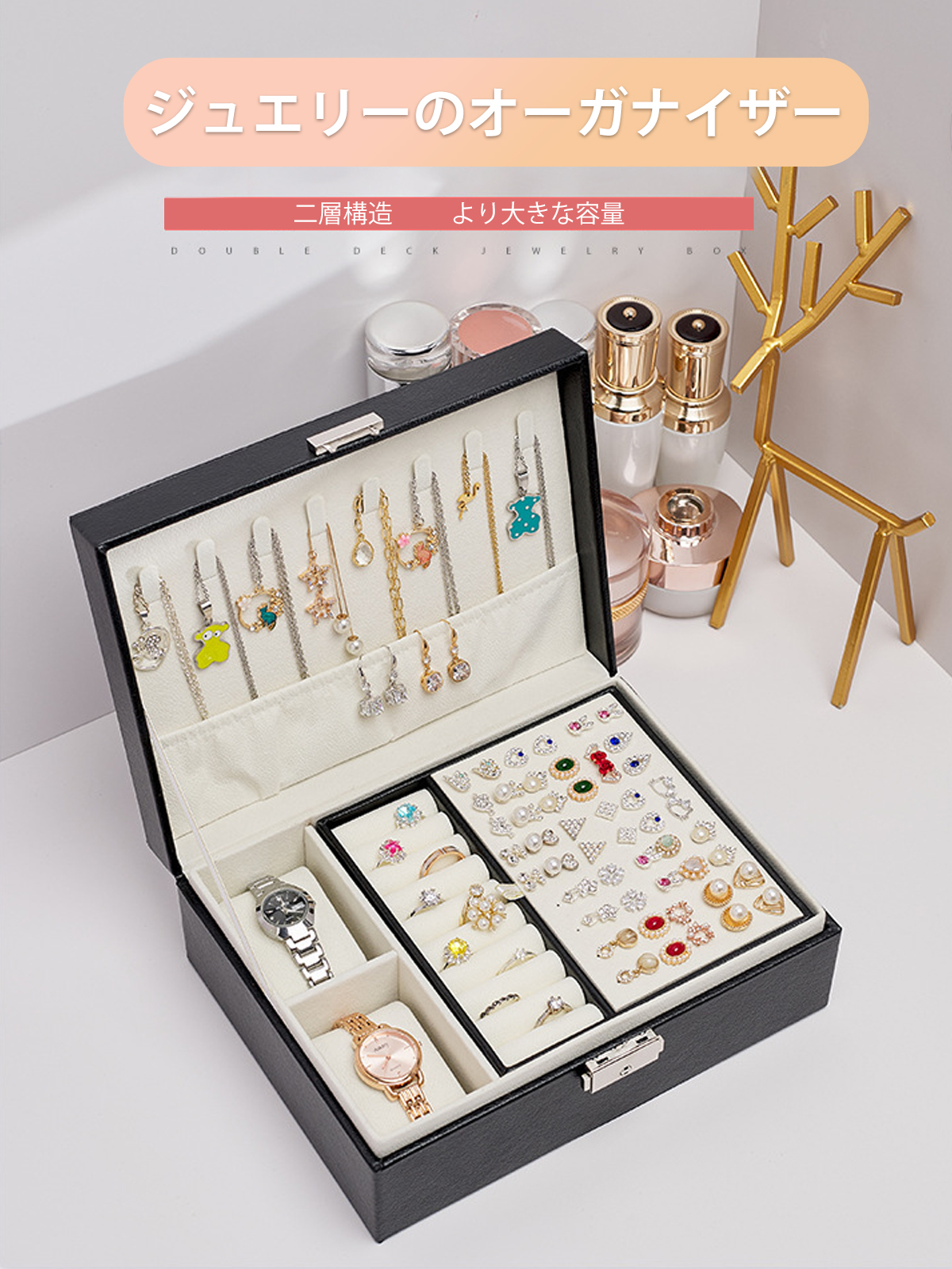 楽天市場】《お得な♪25％OFFクーポン1日23:59迄》ジュエリーボックス