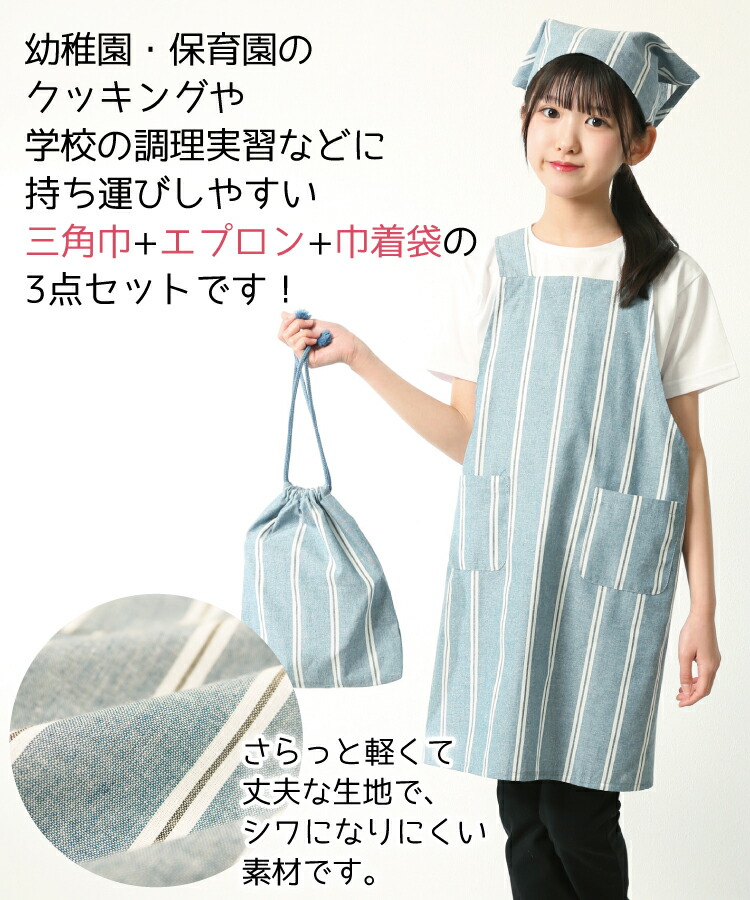 楽天市場】＼200円OFFクーポン対象／＼送料無料／ キッズ エプロン