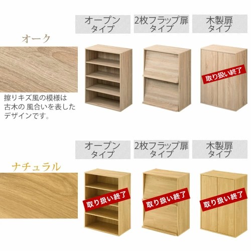楽天市場】本棚 フラップ扉 ディスプレイラック 木製 ラック リビング
