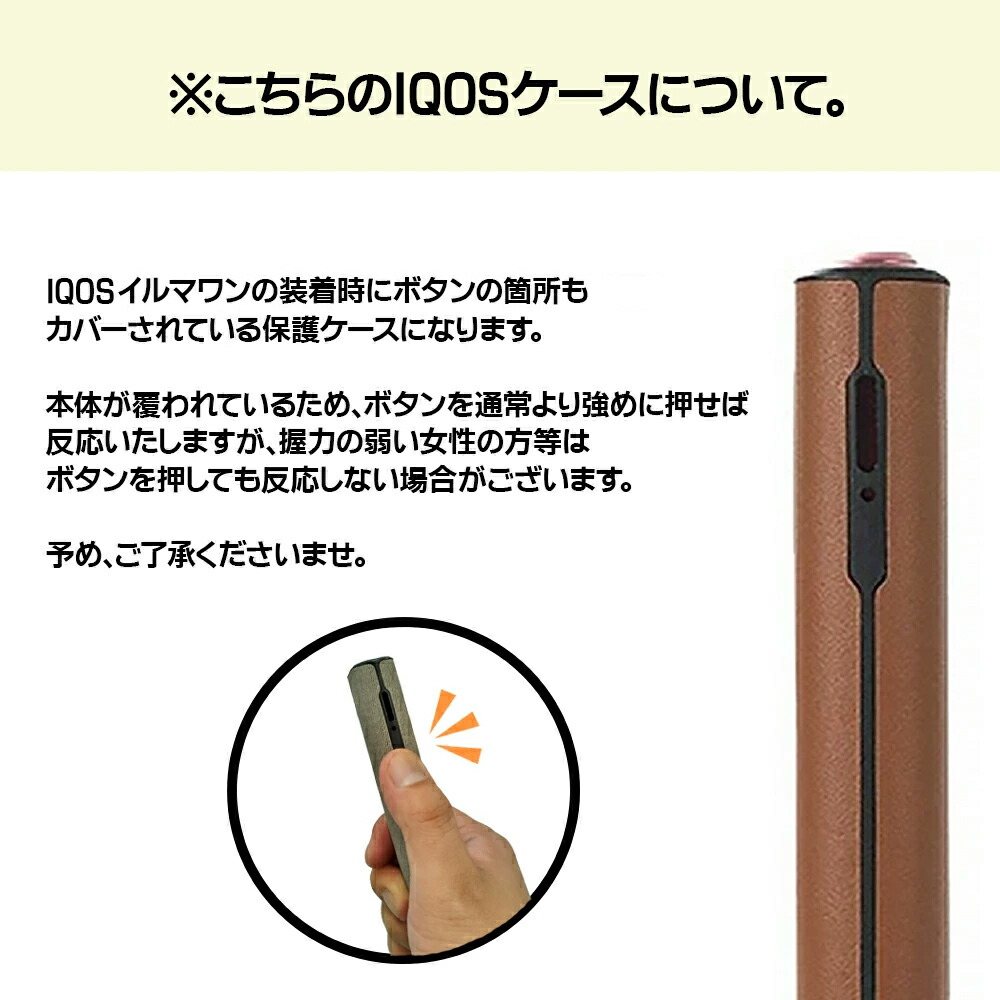 楽天市場】【アイコスイルマワン デニム調 クロス調 カバー】 アイコス