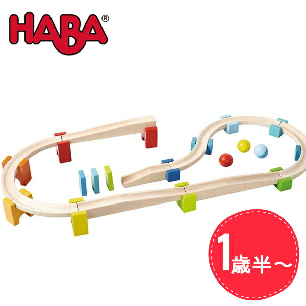 HABA ベビークーゲルバーン・大 HA7042 (知育玩具) 価格比較 - 価格.com